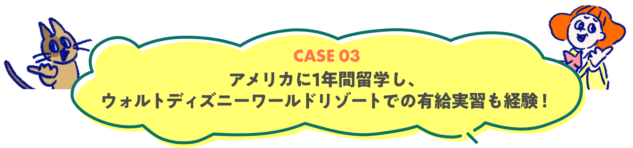 2024年現在、留学費用はこれだけかかる!